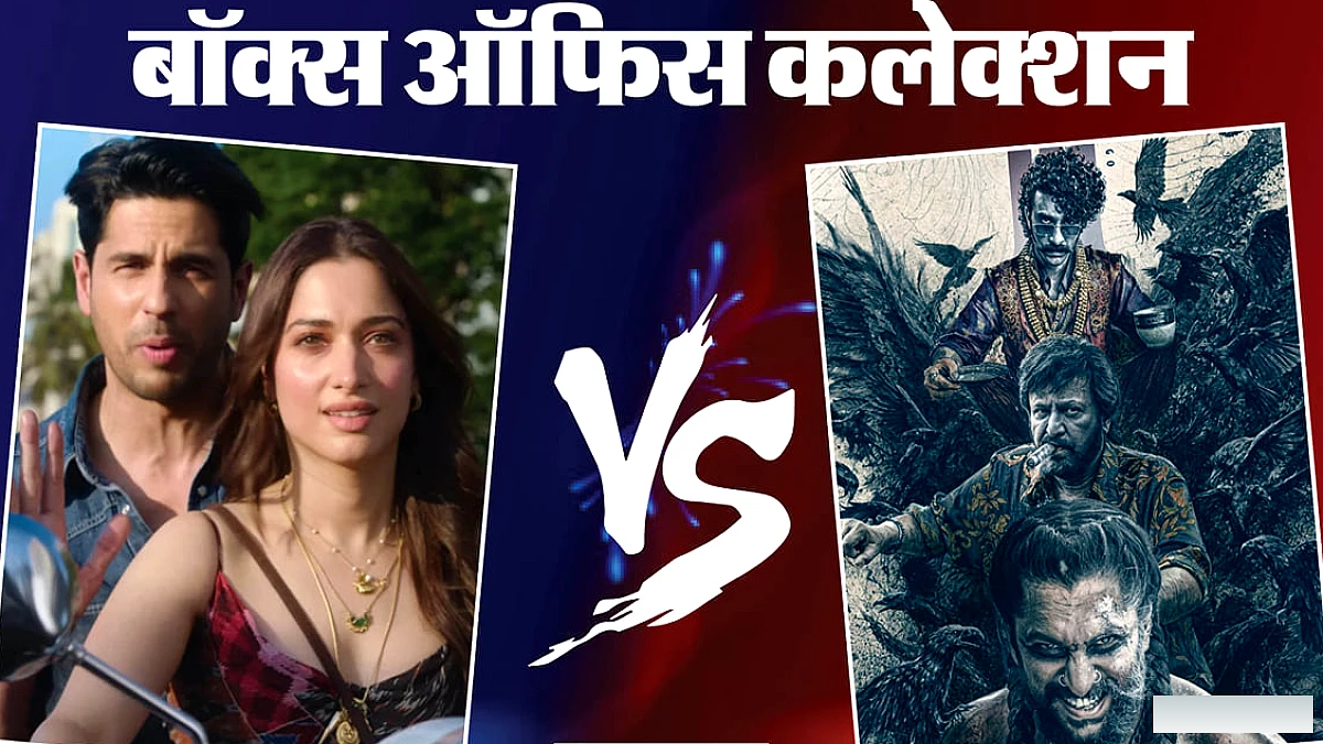 द पैराडाइज' और 'द वन' ने 100 करोड़ से ऊपर का कमाई, अन्य फ़िल्मों के कलेक्शन पर नजर