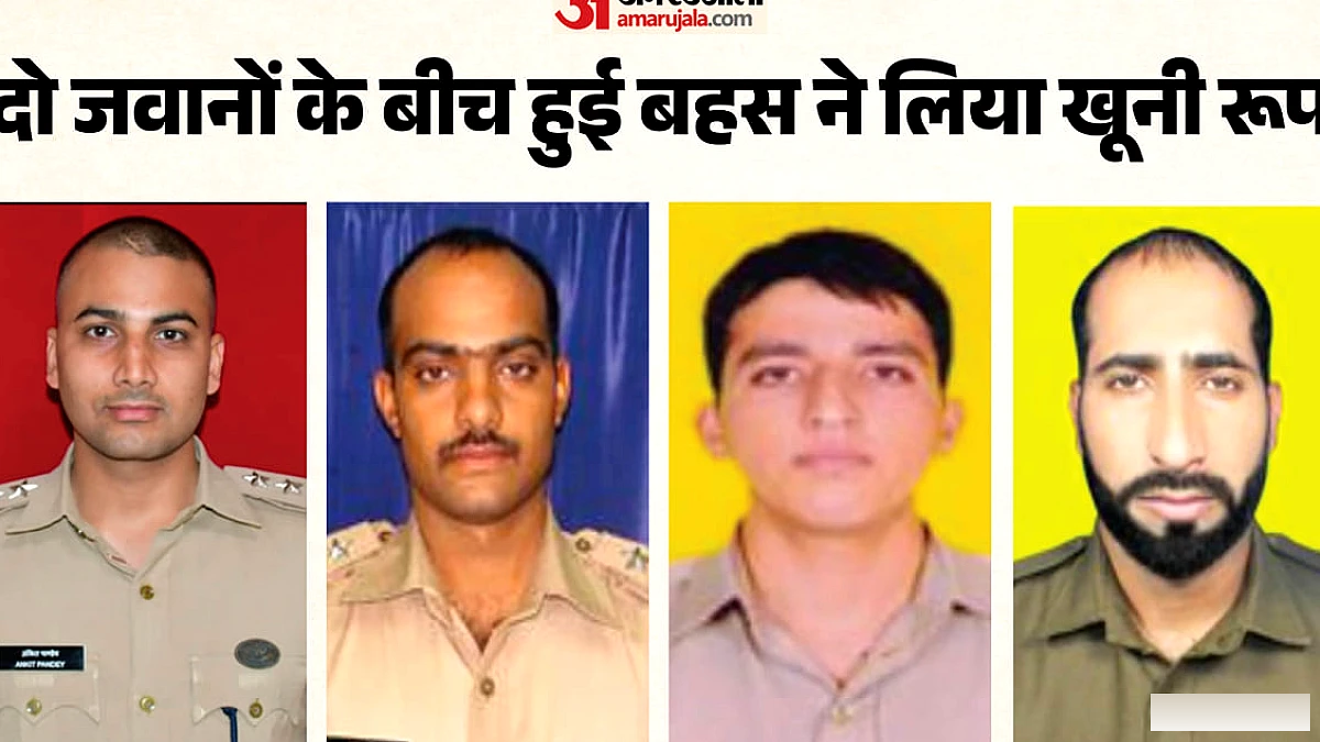 सीआईएसएफ जवान की गोलीबारी में चार अधिकारी मारे गए