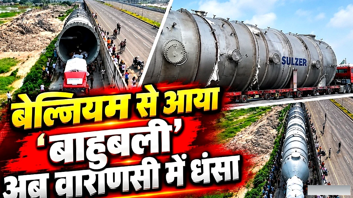 बेल्जियम रिएक्टर से बनेगा चीनी दानों से PLA प्लास्टिक, यूपी में नई परियोजना