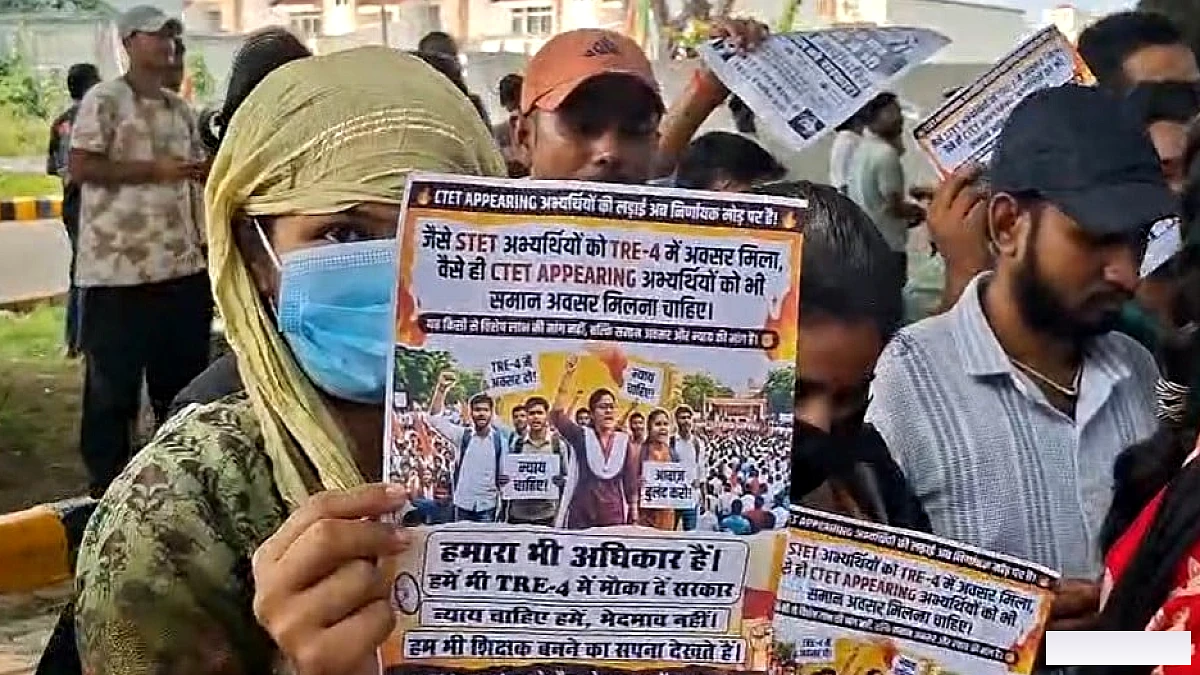 शिक्षक अभ्यर्थियों ने शिक्षा मंत्री के आवास का घेराव, बीपीएससी टीआरई‑4 में CTET‑2026 उम्मीदवारों को शामिल करने की मांग