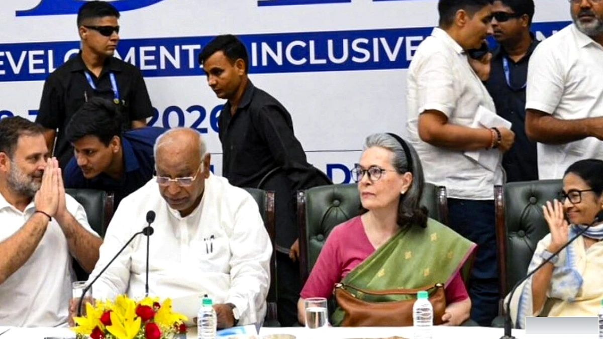 INDIA ब्लॉक की मीटिंग में कौन-कौन आएंगे, कौन दूरी बना रहा? पूरी लिस्ट