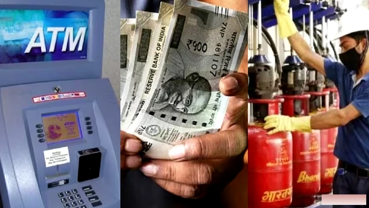 1 अक्टूबर से लागू पाँच प्रमुख नियम, हर घर की जेब पर असर