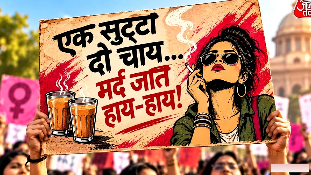 लड़कियों के नारे वायरल, 'क्यूटी नहीं, क्रांति हूँ' के साथ महिला सुरक्षा पर बढ़ा प्रोटेस्ट