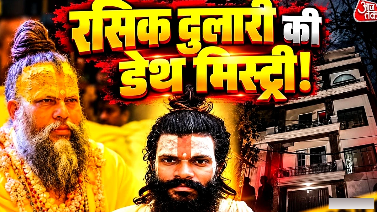 मृत्यु के पाँच दिन बाद भी खुलती रहस्य: दीपक लोधी की मौत पर सवाल