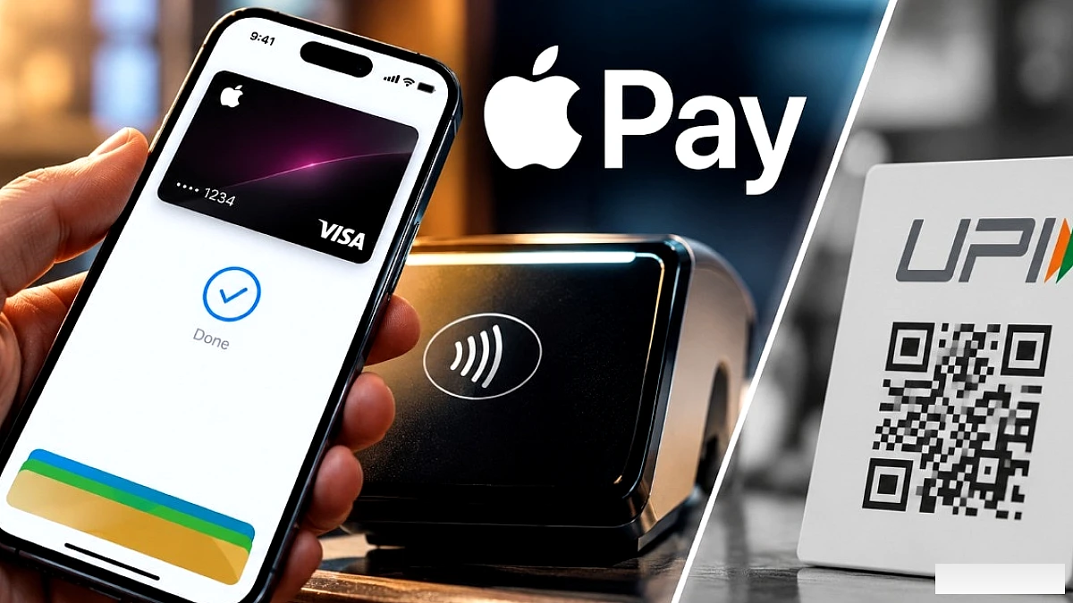 Apple Pay भारत में लॉन्च, UPI से अलग क्या है?