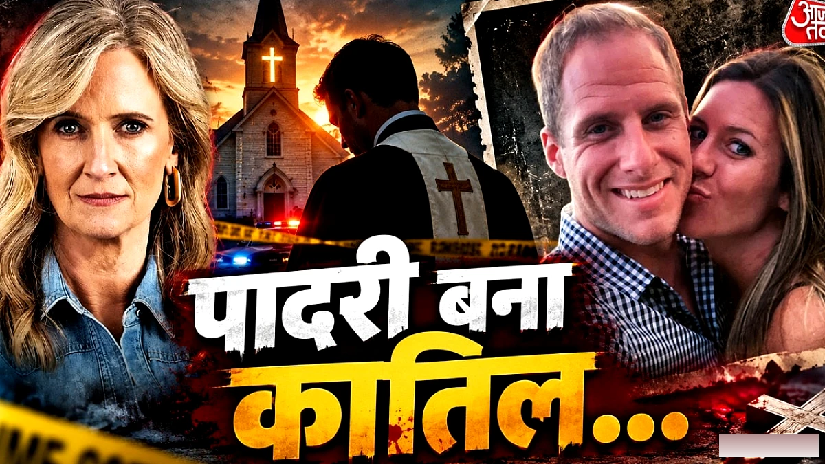 सिंगर कैलिब फ़्लिन पर पत्नी एशली की हत्या का दोषसिद्धि