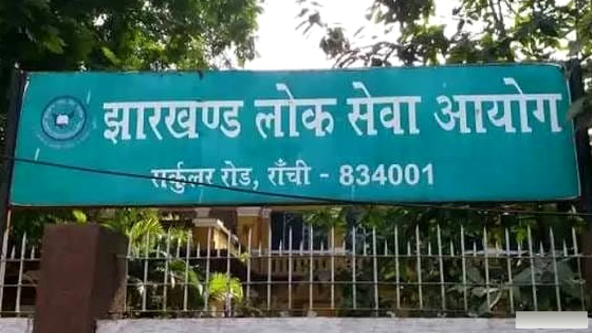 JSSC‑CGL परीक्षा लीक में CID ने 500 सफल अभ्यर्थियों से की पूछताछ, एजेंसी के दो कर्मियों को भी बुलाया
