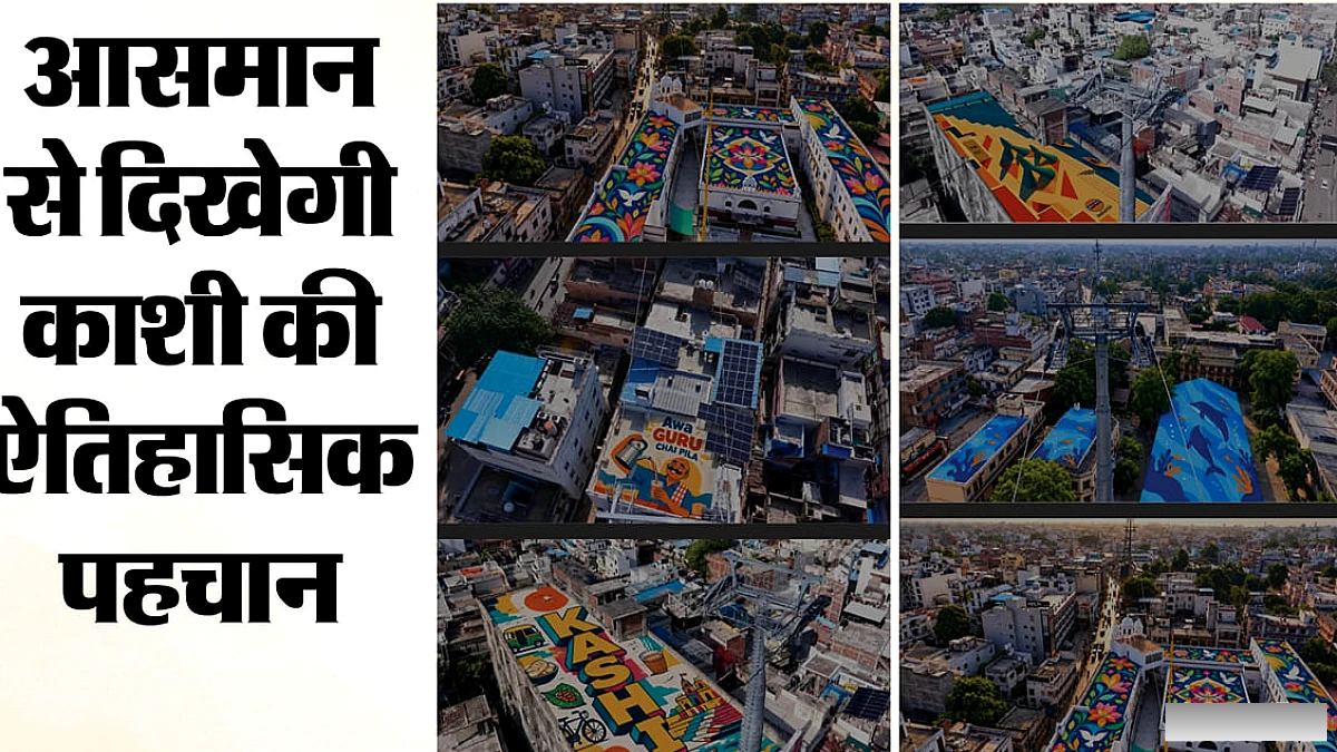 काशी के छतों पर नया चाय स्टॉल, गंगा घाटों की तस्वीरें मोबाइल पर