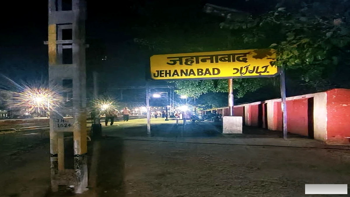 बिहारशरीफ नई रेल लाइन पर वित्तीय अड़चन, 2101 करोड़ की परियोजना को नहीं मिली मंजूरी