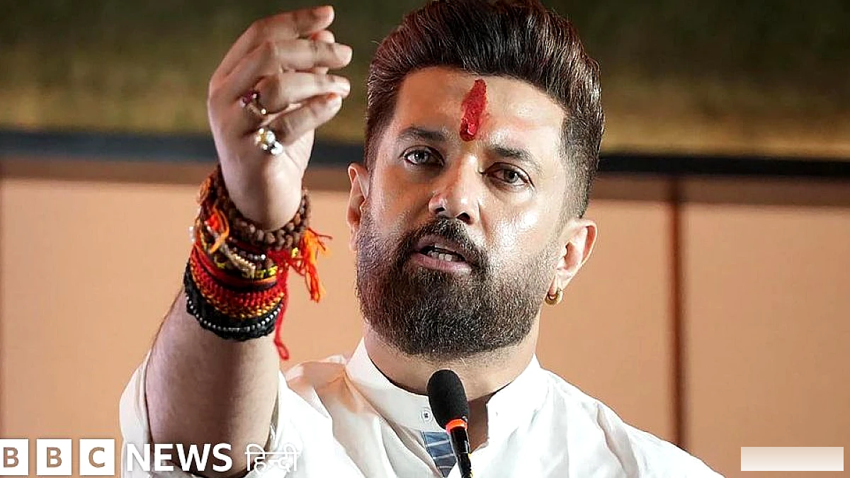 चिराग पासवान बिहार सरकार को 'निकम्मा' और ख़ुद को 'शर्मिंदा' बताकर क्या हासिल करना चाहते हैं?