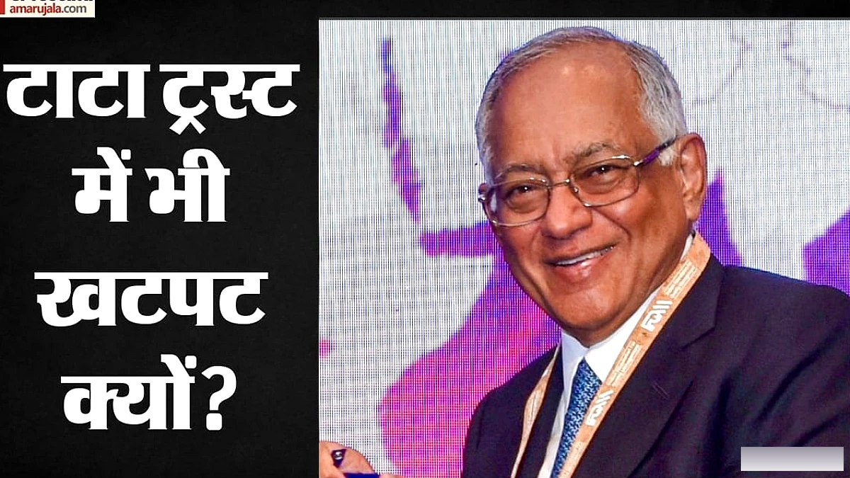 टाटा समूह में बोर्ड विवाद: ट्रस्ट हस्तक्षेप पर चैरिटी कमिश्नर से जांच की मांग