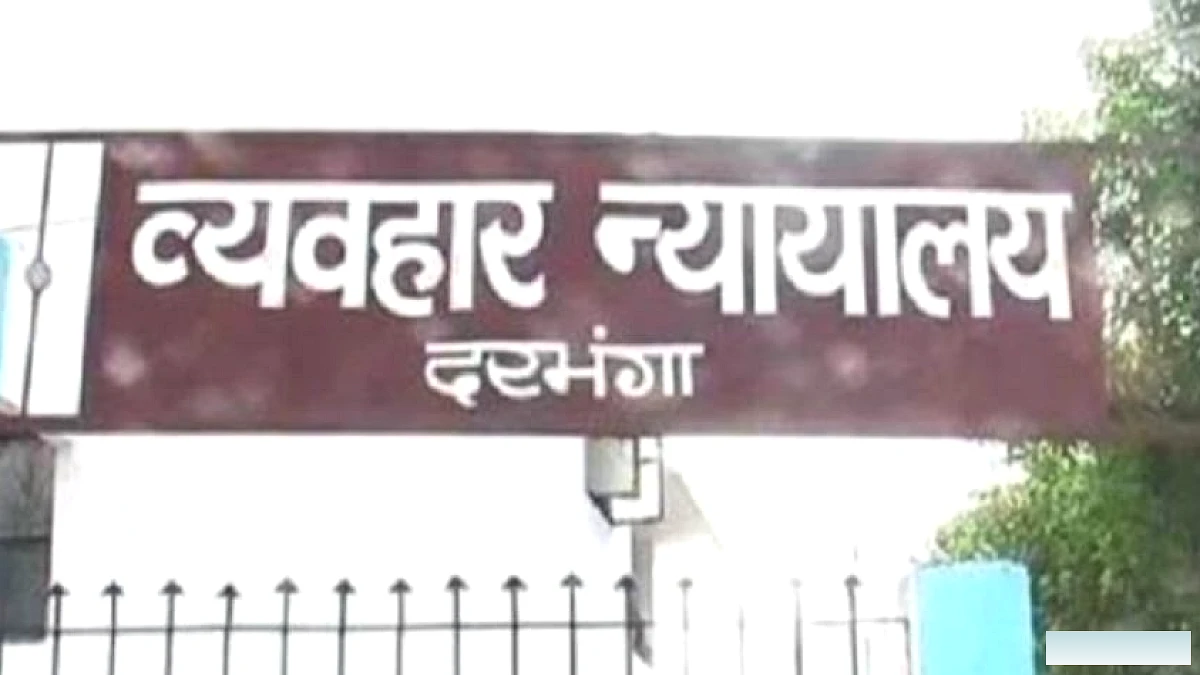 हॉर्लिक्स में सल्फास मिलाकर पति की हत्या, पत्नी को उम्रकैद; शव बोरे में भरकर नाले में फेंका था