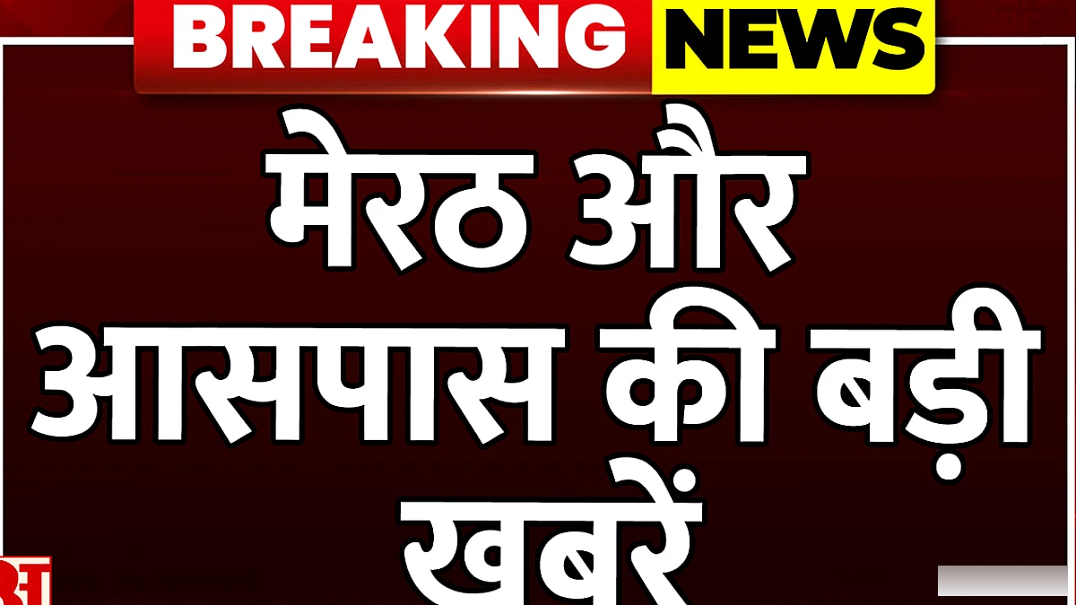 Meerut में नई PSU EV कारखाना: AI से सुसज्जित, RBI समर्थन, IPO की तैयारी