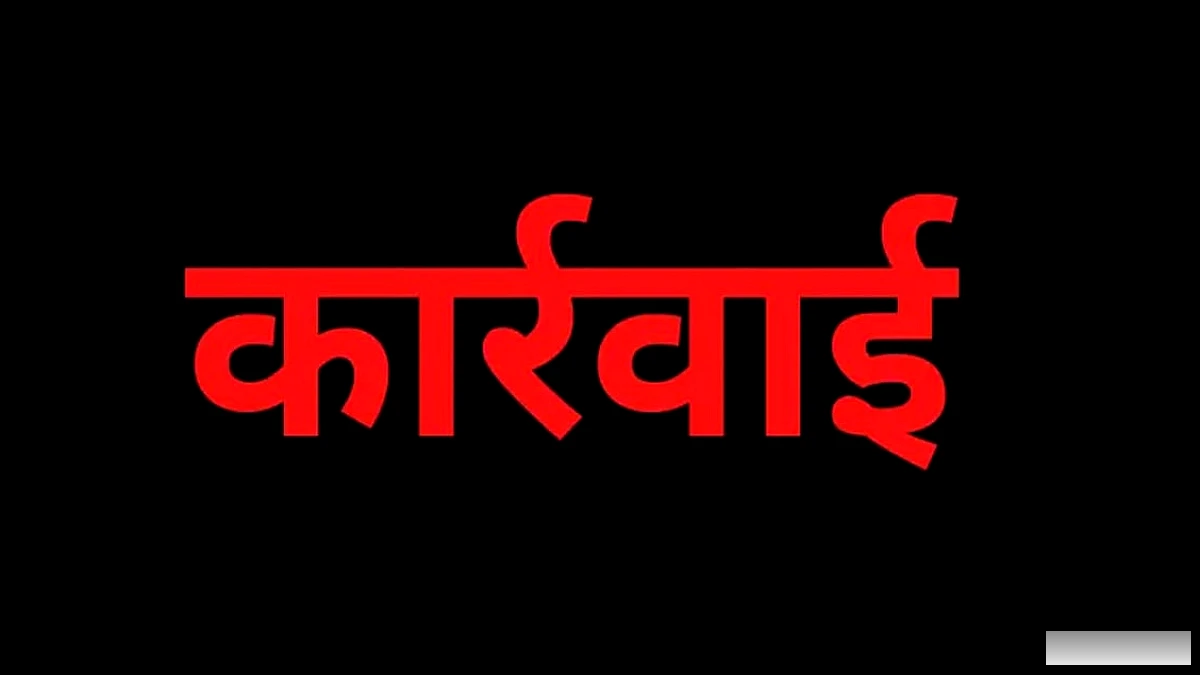 बांदा में नौ महीने तक लटकाए गए मृत्यु प्रमाण‑पत्र को हटाने के आदेश, जिम्मेदार कर्मचारी पर कार्रवाई