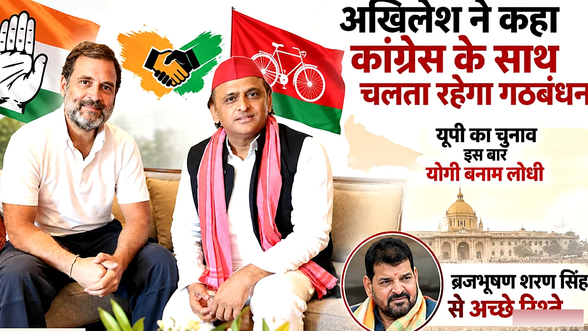 अखिलेश ने बताया कि क्यों बनाया धनराज नाथवानी को राज्यसभा का प्रत्याशी, रायबरेली दौर पर की टिप्पणी