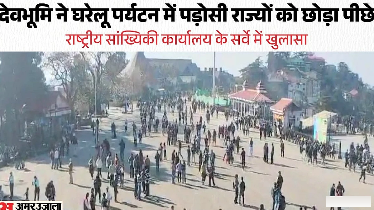 घरेलू यात्रियों की पसंद, पड़ोसी राज्यों से आगे
