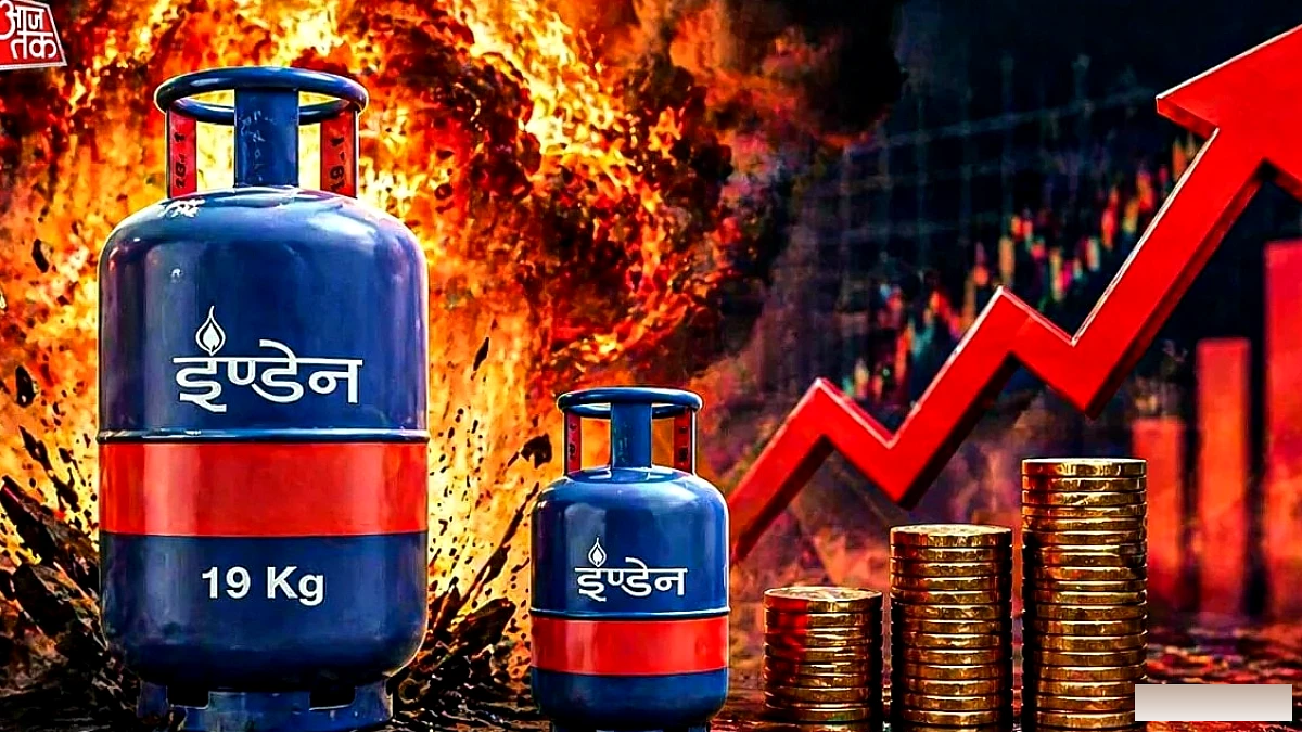 LPG सिलेंडर की कीमतों में बढ़ोतरी, दिल्ली‑मुंबई तक नए रेट लागू