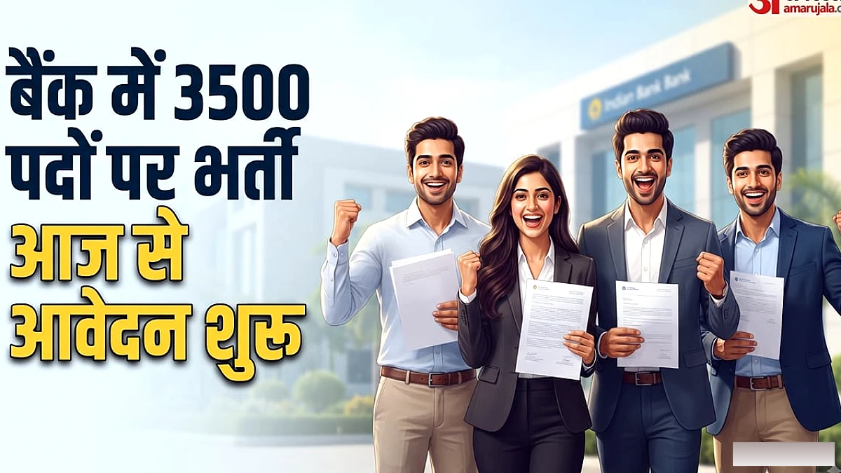 3500 स्नातक अपरेंटिस पदों के लिए आवेदन विंडो खुली