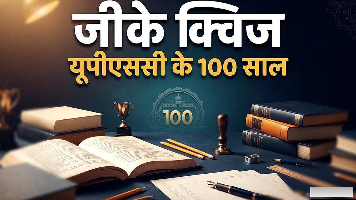 100 वर्ष, पहला अध्यक्ष कौन थे?