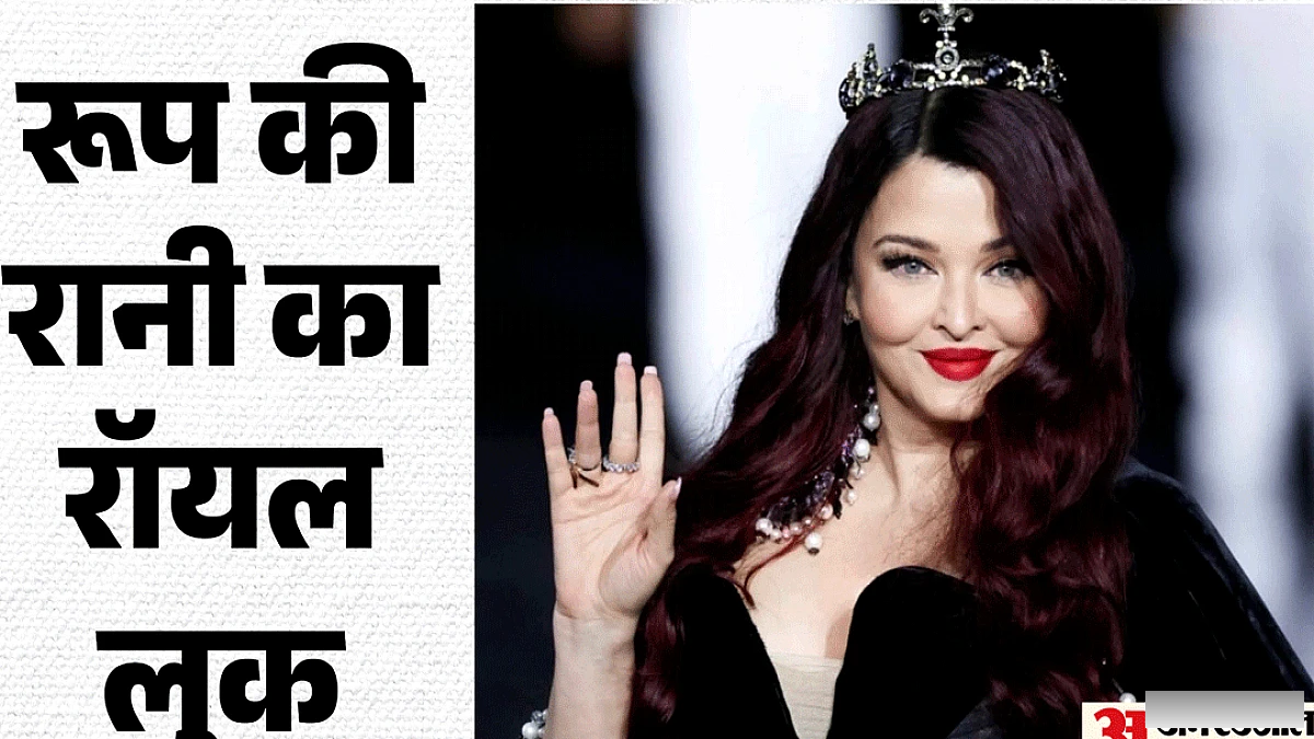 पेरिस फैशन वीक में ताज और हंसी के साथ चमकीं