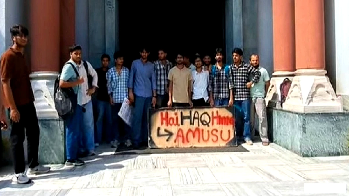 एएमयू में छात्रसंघ चुनाव की मांग पर मौलाना आजाद लाइब्रेरी बंद, कैंपस में तनाव बढ़ा