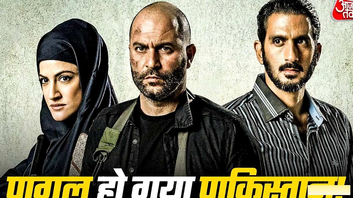 पाकिस्तान में इज़राइल की स्पाई‑थ्रिलर ‘फौदा’ को लेकर बढ़ा क्रेज, क्यों देख रहे हैं दर्शक?