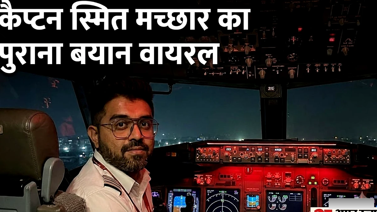 फ्लाईदुबई पायलट ने को-पायलट पर चाकू से हमला रोका, 174 यात्रियों को बचाया