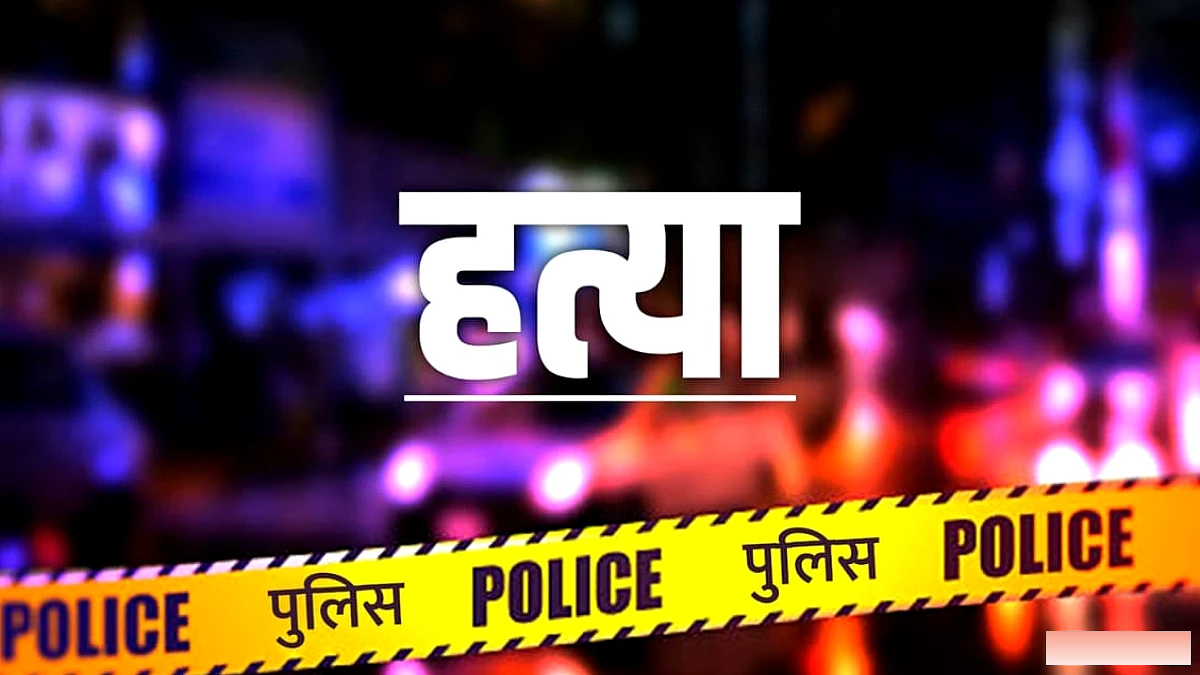 सूरत में हत्या के मामले में आरोपी ने खुद पुलिस को जानकारी दी, तीन लोगों की मौत के पीछे का सच उजागर