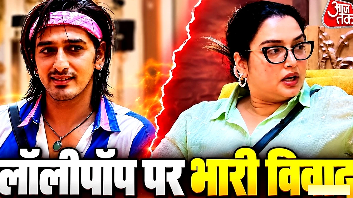 बिग बॉस 20 में 'लॉलीपॉप' विवाद पर काज़ी की टीम ने दिया कठोर जवाब