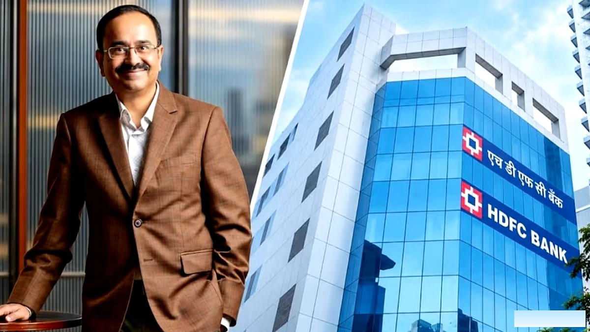 अनूप बागची को HDFC बैंक के नए MD‑CEO नियुक्त