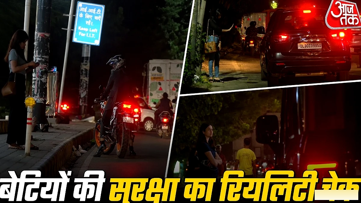 दिल्ली की रातों में महिलाओं को घूरने की घटनाओं पर रिपोर्ट: चार पत्रकारों की आँखों से