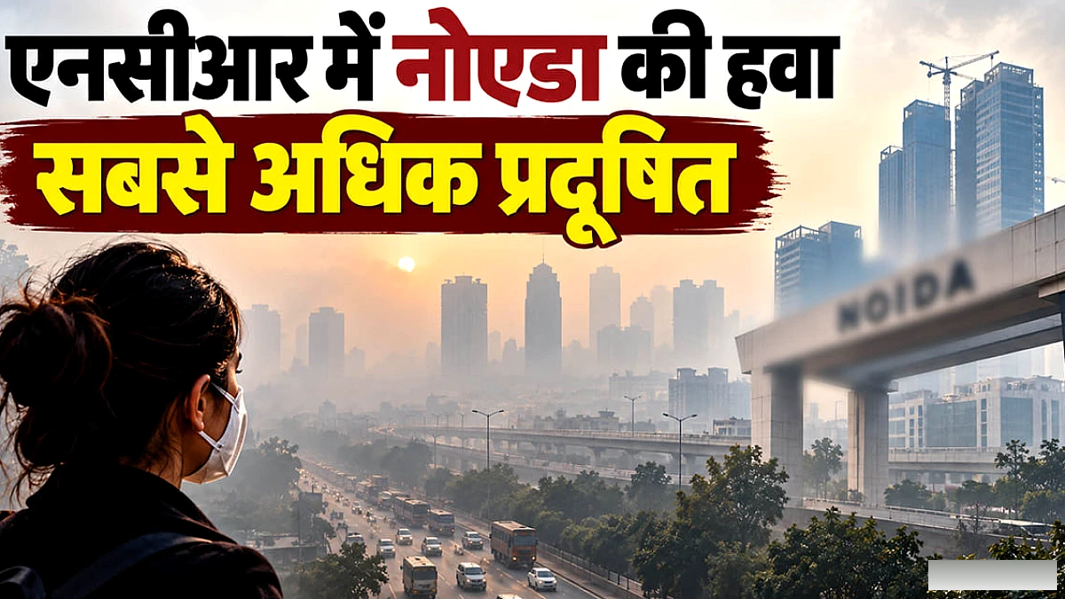 दिल्ली की हवा में जहर का स्तर बढ़ा, एक दिन में AQI में 37 अंक की छलांग