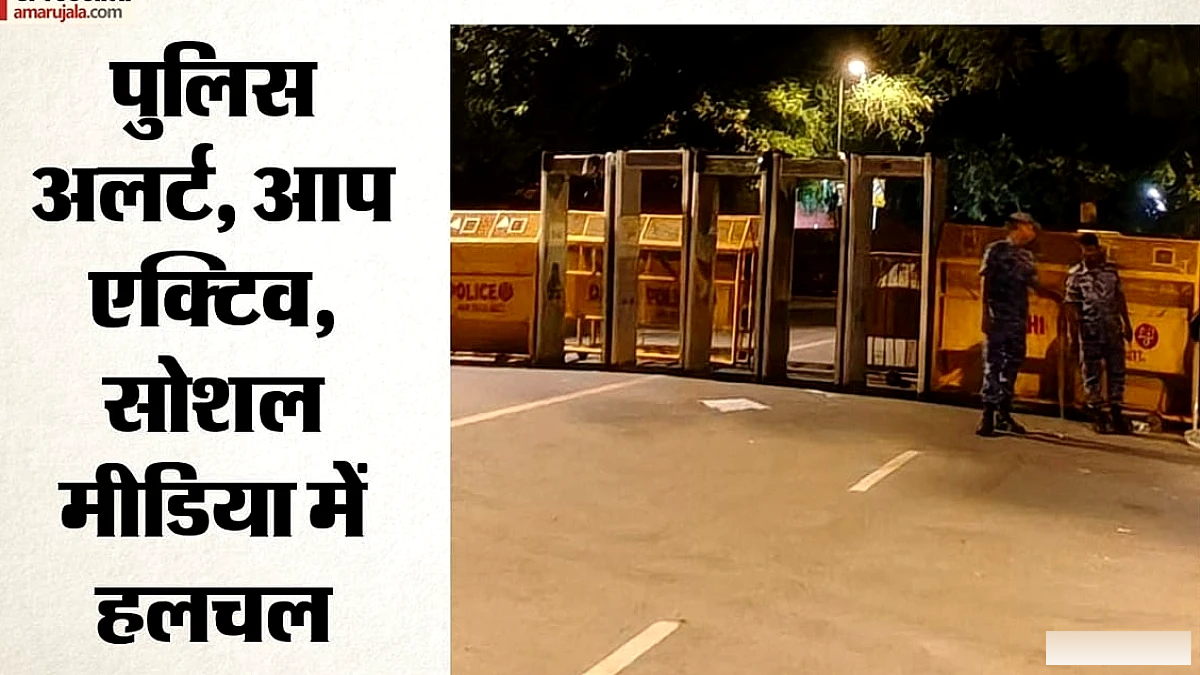 मुख्य चुनाव आयुक्त के खिलाफ प्रदर्शन आज: अनुमति नहीं, जंतर मंतर पर बैरिकेडिंग