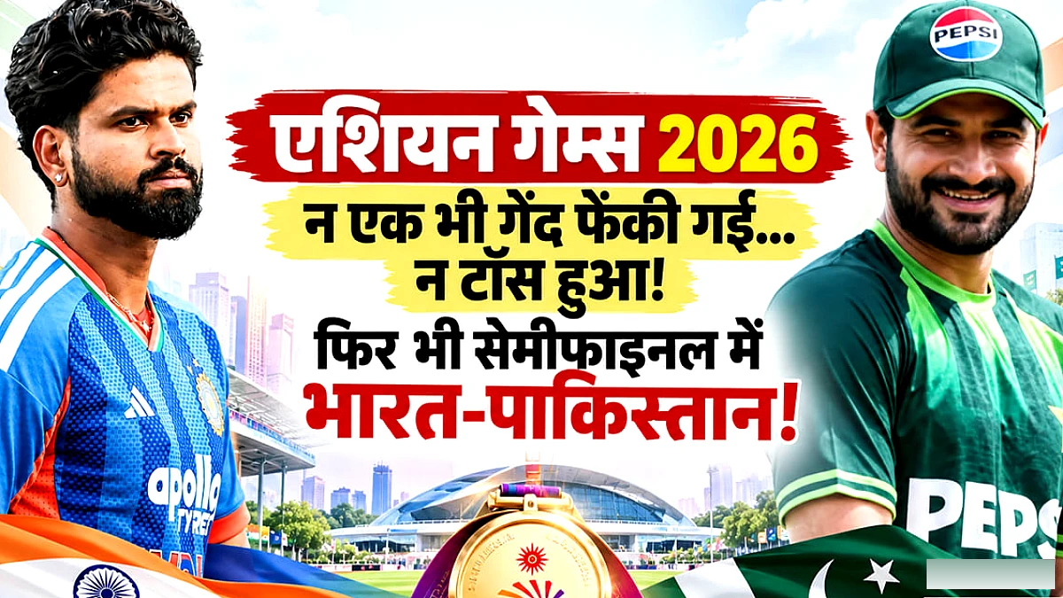 किसी टूर्नामेंट के फाइनल में कौन किस पर भारी? T20 में टीम इंडिया का दबदबा