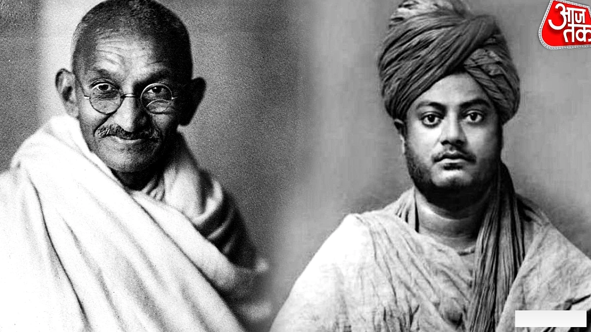 गांधी और विवेकानंद की अधूरी मुलाकात, फिर भी विचारों का संगम
