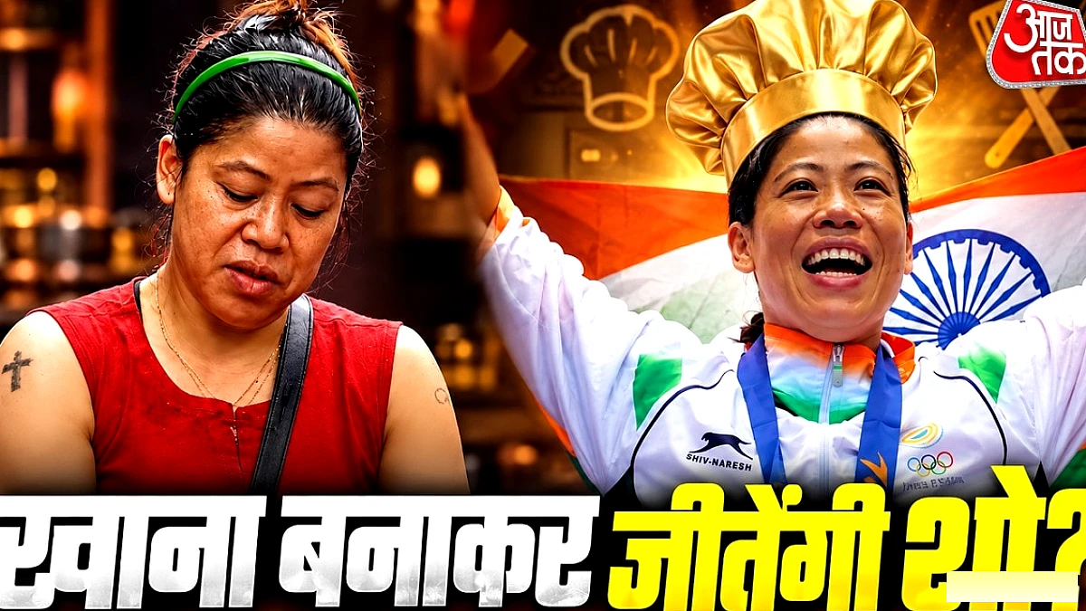 मैरी कॉम का बिग बॉस में कम गेम: क्या किचन से जीत संभव है?