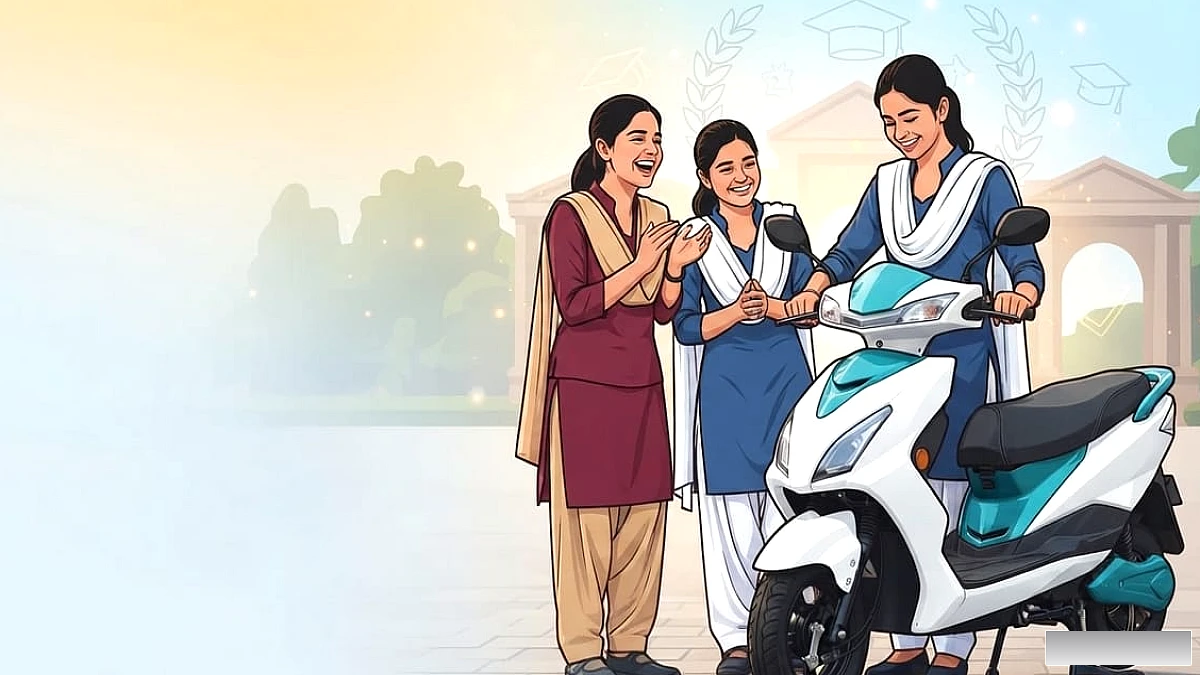 यूपी में लड़कियों को मुफ्त स्कूटी मिलने वाली, पहली सूची जारी