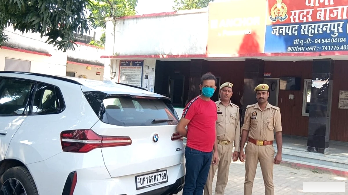 शादी में BMW दिखावा, 76 लाख की कार लौटाने से इनकार, वंश मित्तल को गिरफ्तार
