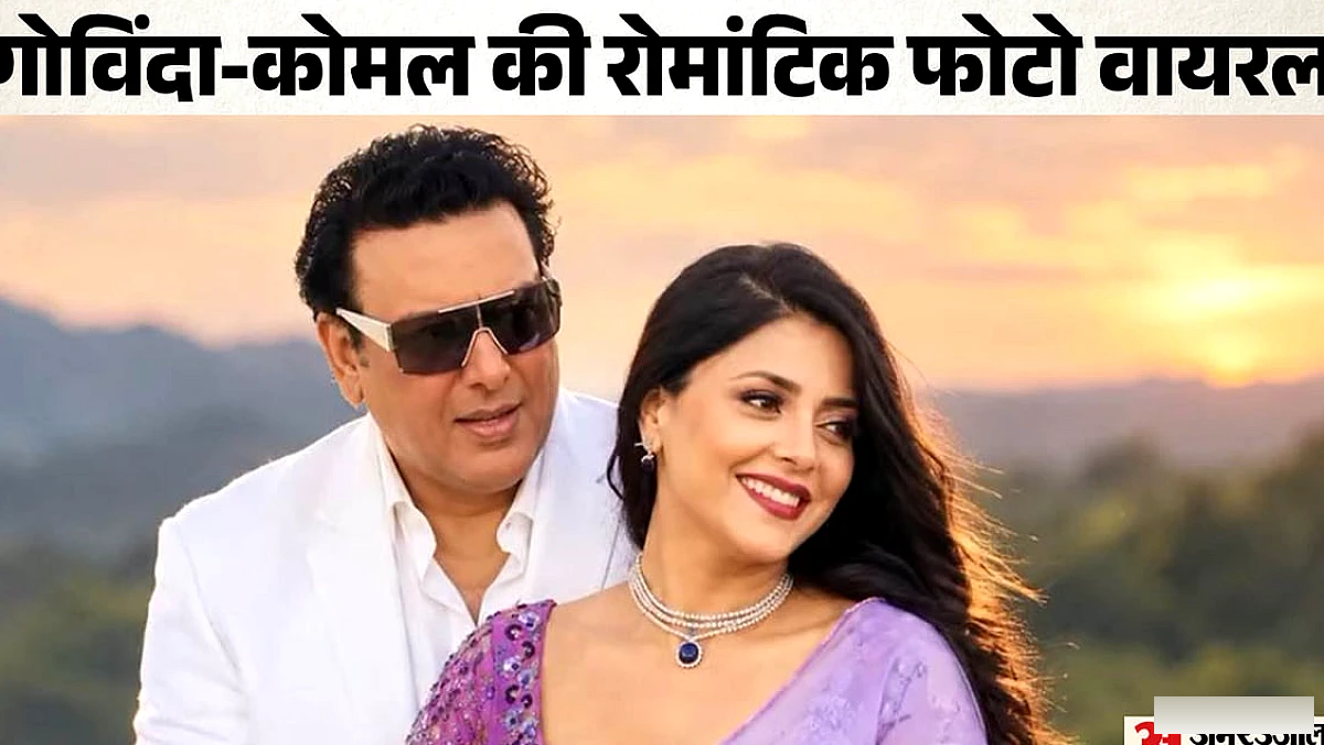 डेटिंग रूमर्स के बीच चीची संग रोमांटिक अंदाज में दिखीं एक्ट्रेस, दिखाई 'रूपा' की पहली झलक