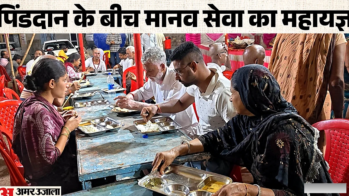 गयाजी में पिंडदान के बीच सेवा की मिसाल, पंजाब के सेवादारों का लंगर; रोज पांच हजार श्रद्धालुओं को भोजन