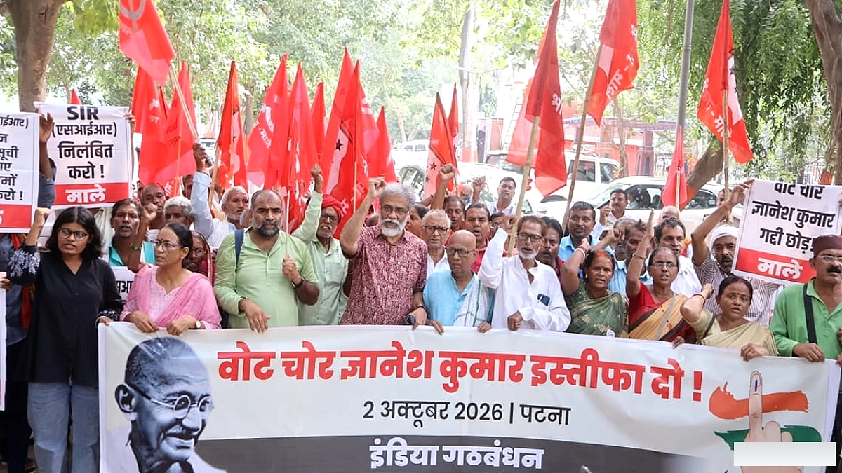 ‘लोकतंत्र बचाओ मार्च’: महागठबंधन के नेताओं ने मांगा ज्ञानेश कुमार का इस्तीफा, दीपंकर बोले- लड़ाई जारी रहेगी