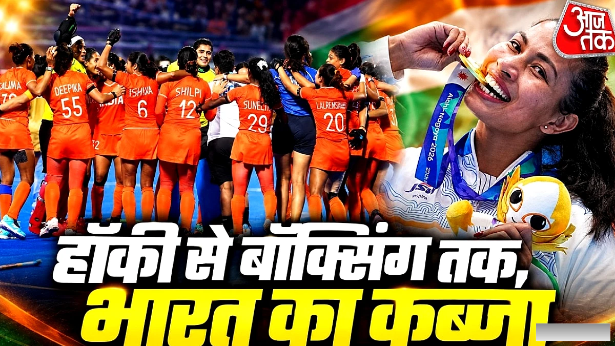 एशियन गेम्स 2026 में भारत ने 13वें दिन 6 स्वर्ण सहित 10 पदक जीते