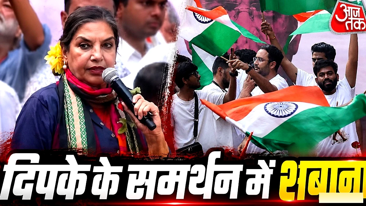 शबाना आजमी ने CJP प्रोटेस्ट में कहा: वोट छीन ली जाए तो क्या करें?