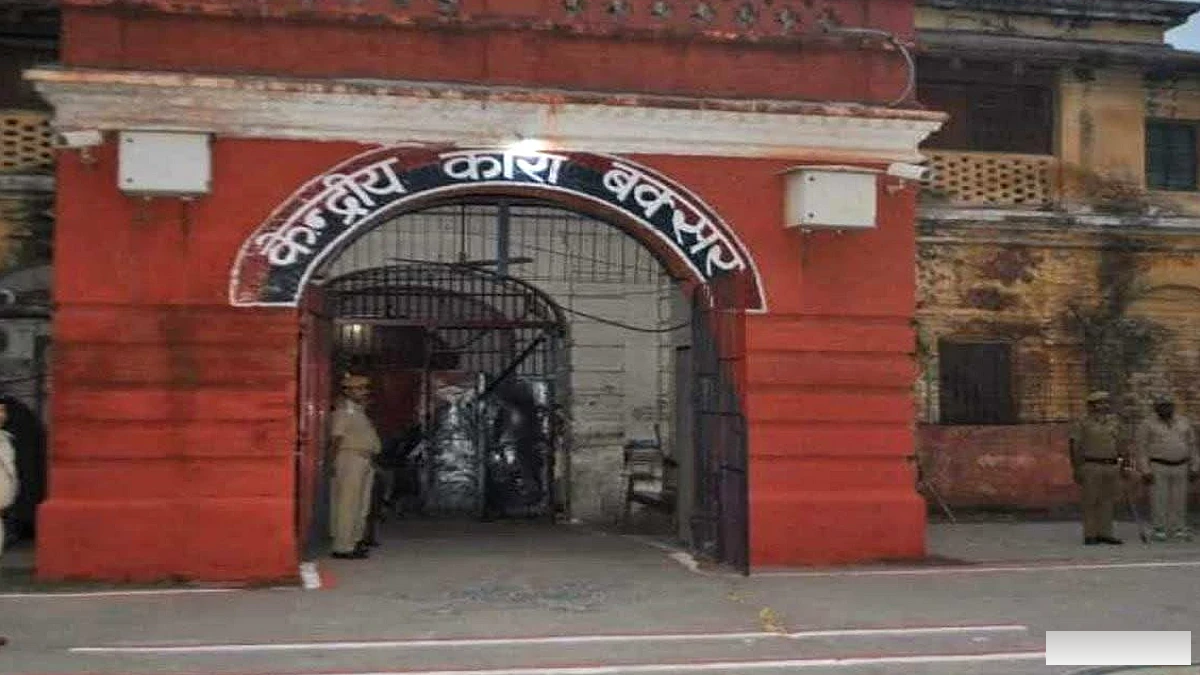 गांधी जयंती पर बक्सर जेल में राहत, सात सजायाफ्ता बंदियों को परिहार का लाभ