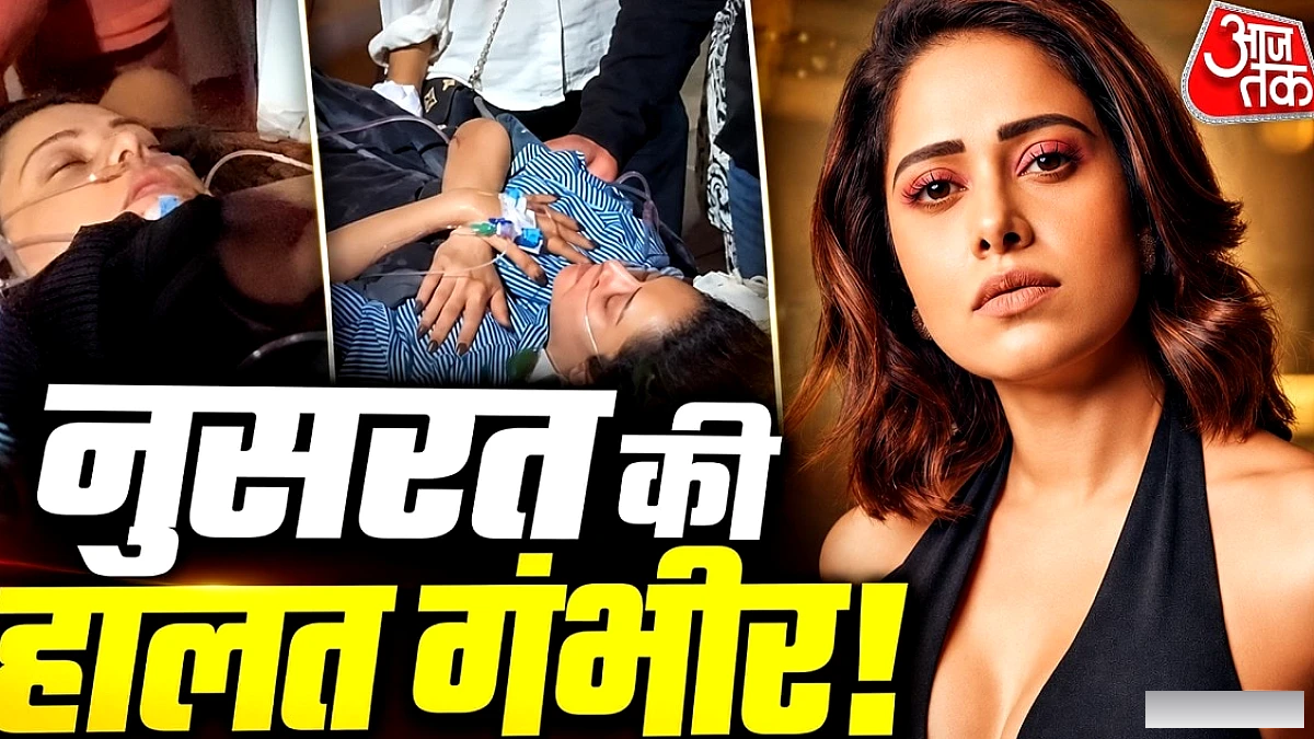नुसरत भरूचा बाली से एयर एंबुलेंस द्वारा मुंबई लाए गए, रीढ़ की चोट गंभीर