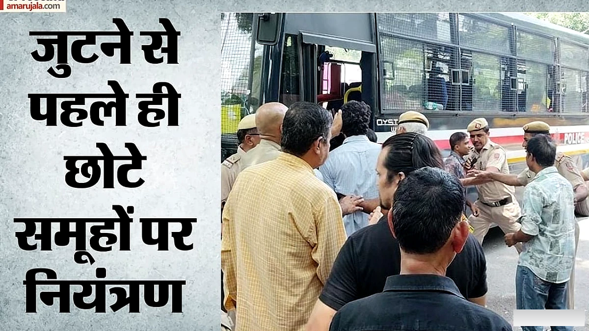 मंतर पर प्रदर्शन रोकने के लिए दिल्ली पुलिस ने सभी पहुँच मार्गों को घेर लिया, जुलाई के प्रदर्शन से सीखी गई सीख