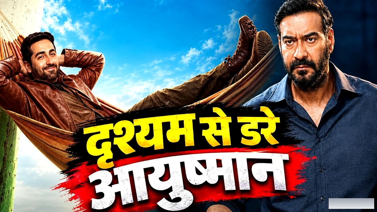 उड़ता तीर की रिलीज़ डेट 23 अक्टूबर, 'दृश्यम 3' की बॉक्स‑ऑफिस सफलता के बाद टाल दी गई