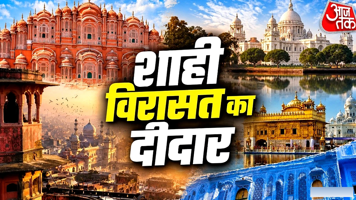 अक्टूबर में घूमने लायक 7 ऐतिहासिक शहर, जहाँ अभी भी बसी है पुरानी धरोहर की खुशबू