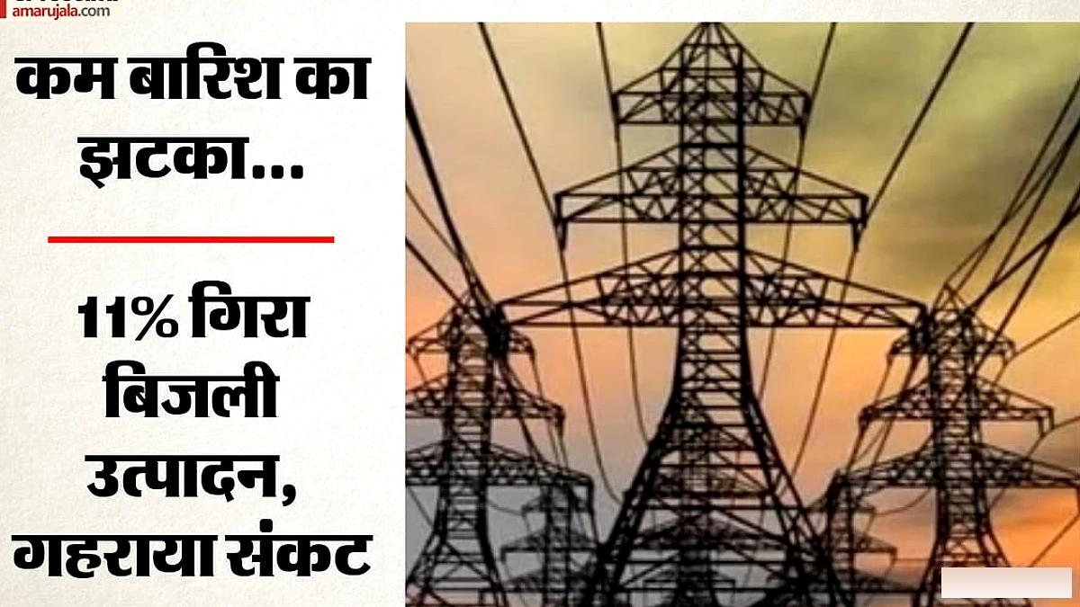 मौसम की अनिश्चितता ने फसलों पर दोहरा दबाव डाला