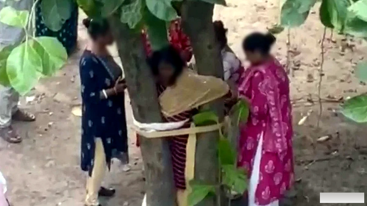 पेड़ से बाँधकर महिला पर हमला हुआ, धनबाद में हड़कंप; एक महिला गिरफ्तार